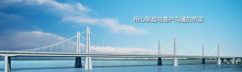 聯(lián)合 創(chuàng)想 展現(xiàn)未來